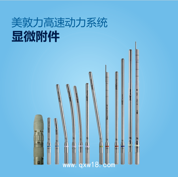 美國(guó)施樂(lè)輝骨科耗材