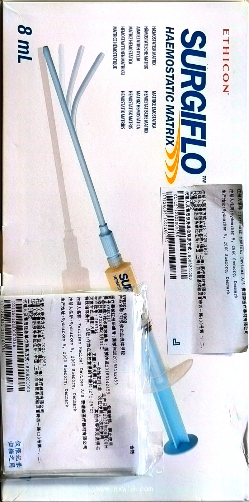 強生造影導(dǎo)管