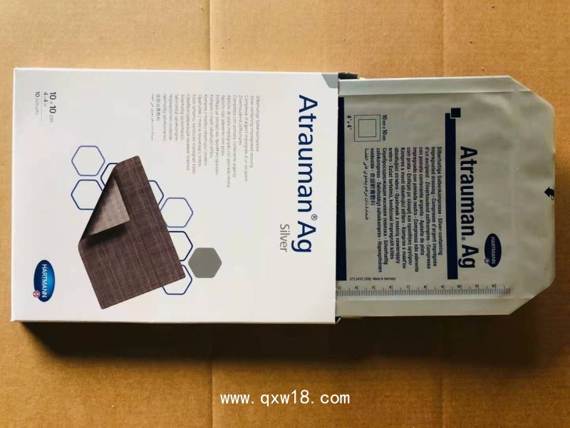 保赫曼.德濕銀”含銀傷口敷料