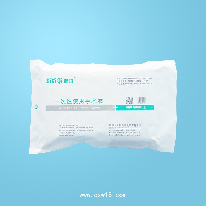 一次性使用手術衣 河南健琪廠家招商