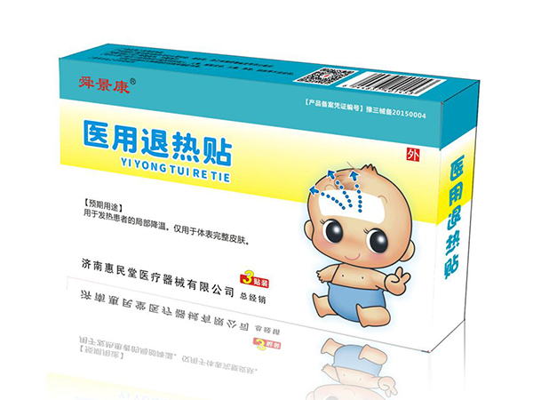 醫(yī)用退熱貼