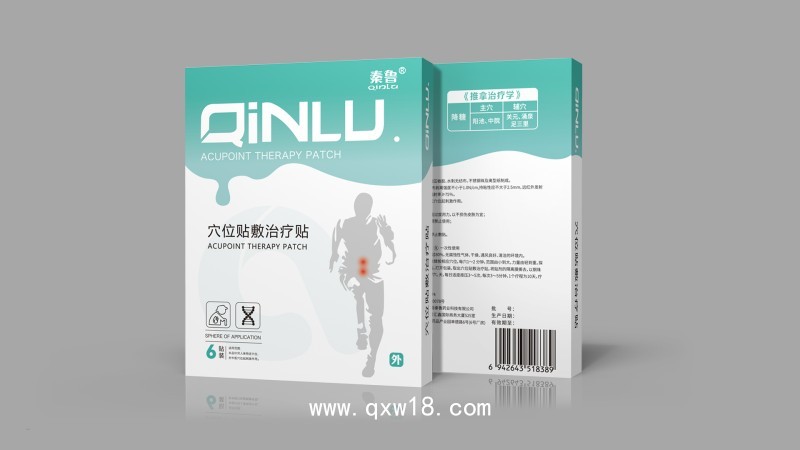 降糖貼二類器械降血糖貼外用輔助治療臨床掛網(wǎng)藥店授權(quán)