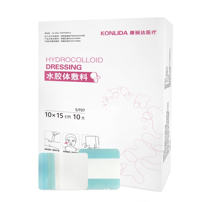 傷口愈合貼 水膠體敷料OEM