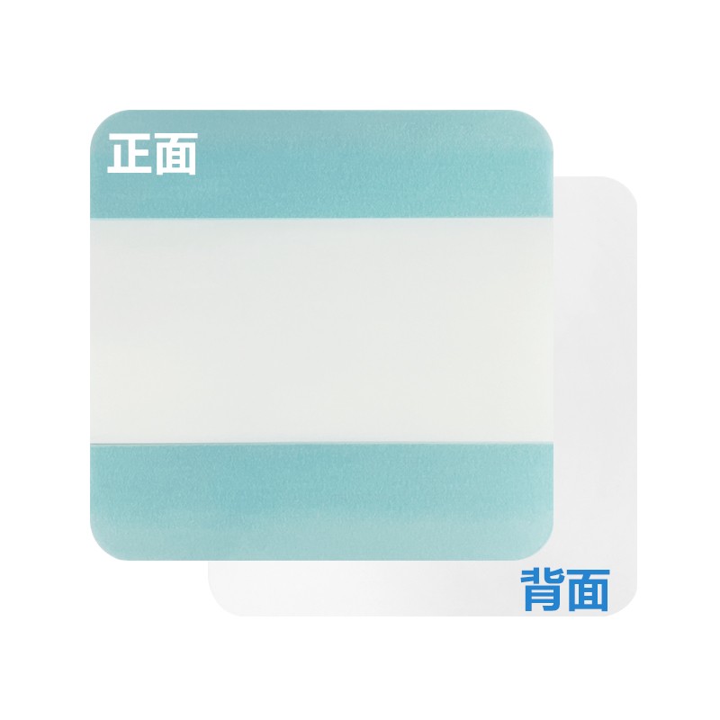 老人褥瘡敷料 水膠體敷料代加工