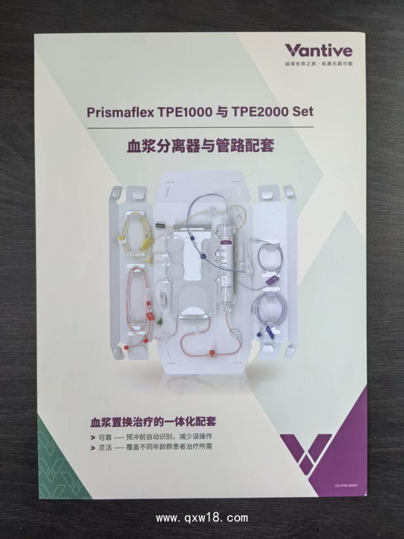 一次性使用血液透析濾過器及配套管路Prismaflex M60 set M100 M150