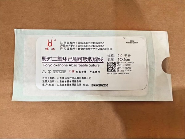 博達(dá)聚PDO埋線