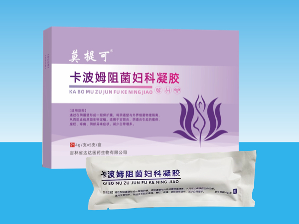 莫提可卡波姆阻菌婦科凝膠