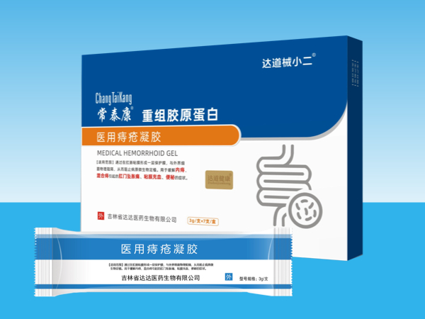 常泰康醫(yī)用痔瘡凝膠