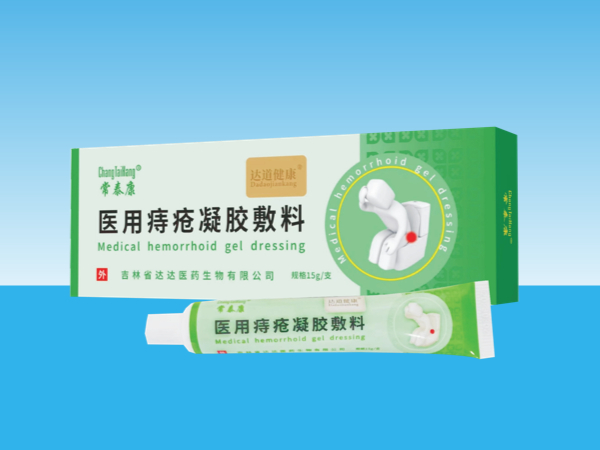常泰康醫(yī)用痔瘡凝膠敷料15g
