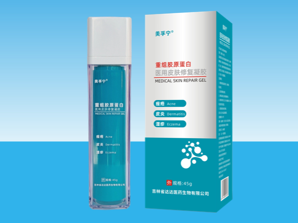 美孚寧醫(yī)用皮膚修復(fù)凝膠