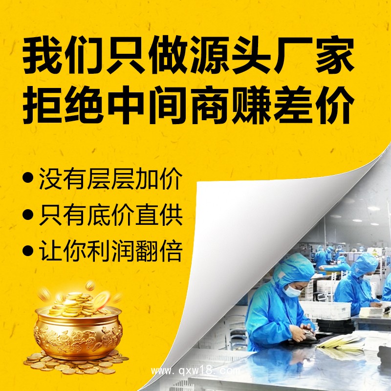 三伏貼穴位貼敷治療貼二類械字號現(xiàn)貨批發(fā)貼牌代加工