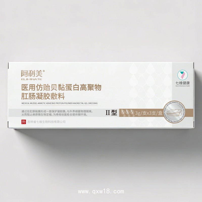 仿貽貝黏蛋白高聚物肛腸凝膠敷料