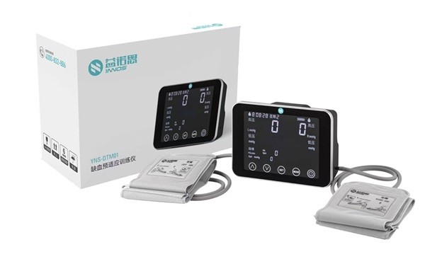 預(yù)適應(yīng)訓(xùn)練儀 OEM貼牌代加工