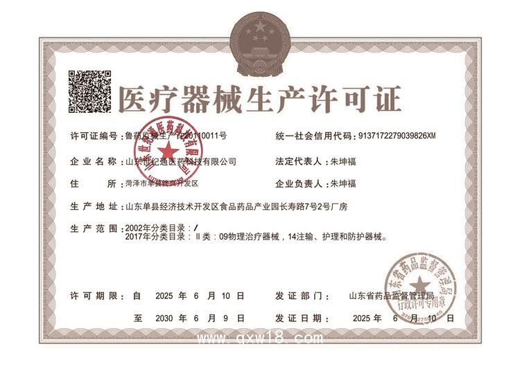 骨科耗材產品加工 外用龍骨膏草本發(fā)熱按摩膏美容院身體護理活絡腰椎關節(jié)疼痛凝膠加代工