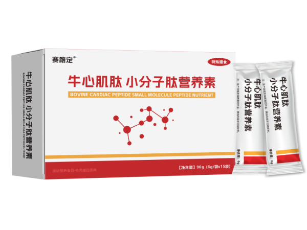 牛心肌肽小分子肽營(yíng)養(yǎng)