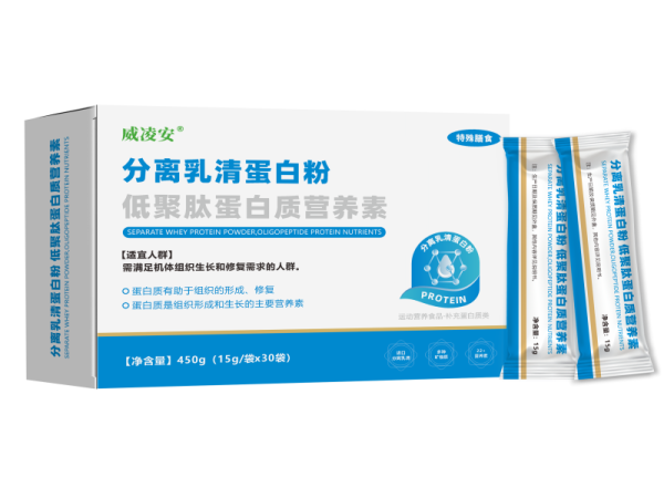 分離乳清蛋白粉  低聚肽蛋白質(zhì)