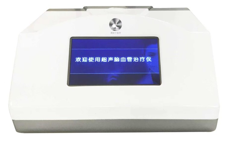超聲腦血管治療儀