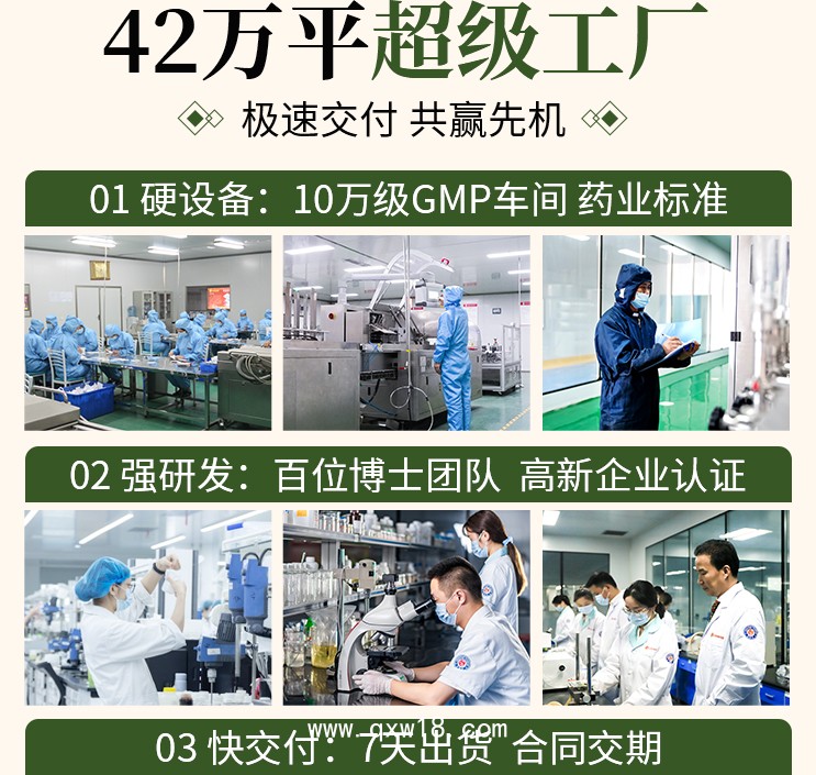 三伏貼OEM夏季艾草溫灸貼艾草肚臍發(fā)熱穴位貼保健膏藥貼批發(fā)定制