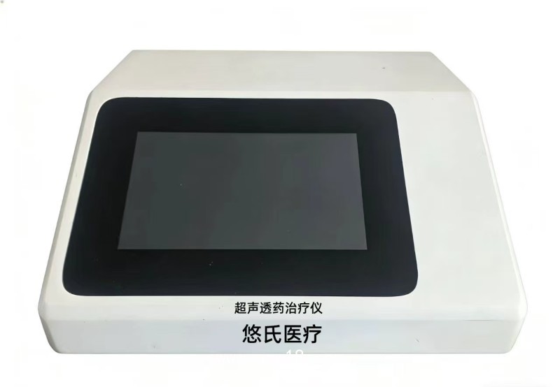 超聲透藥治療儀
