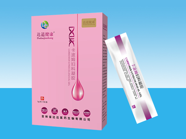達(dá)道健康卡波姆婦科凝膠