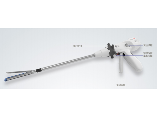 一次性使用痔吻合器/吻合器/電動腔鏡切割吻合器/一次性使用痔吻合器