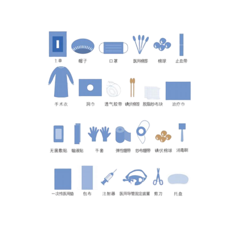一次性使用中心靜脈置管穿刺護(hù)理包
