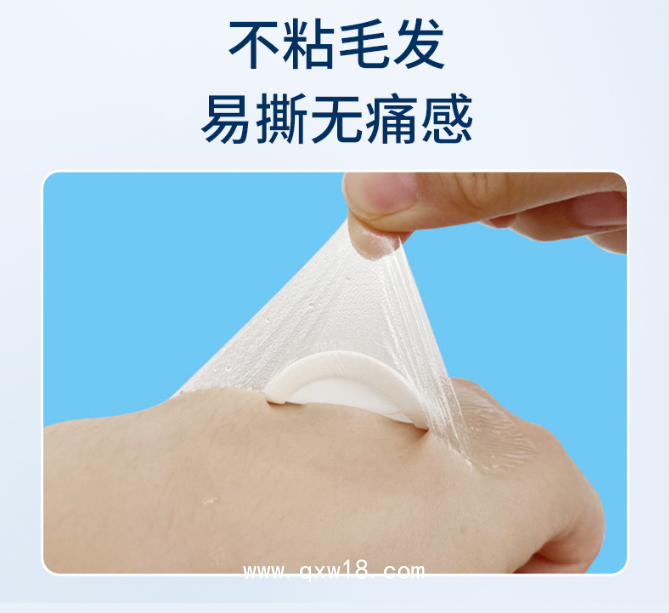 沙蒿子透皮貼加工 藥粉滲膚液透皮貼OEM定制加工空貼防水貼