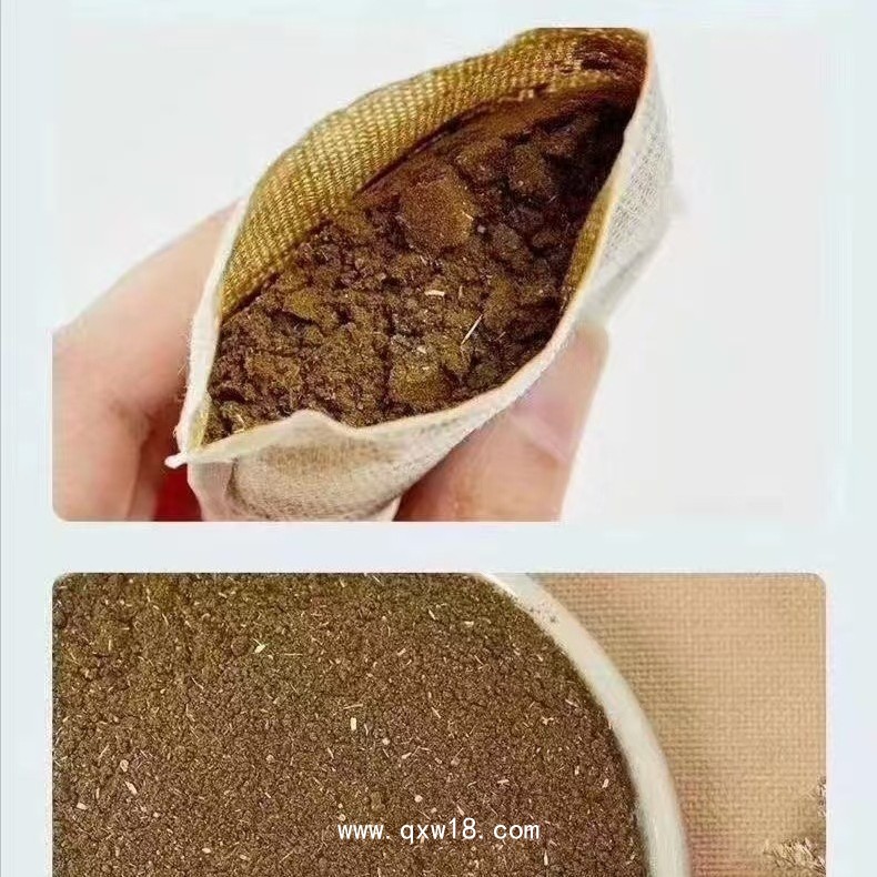 加布丁咳喘足浴包