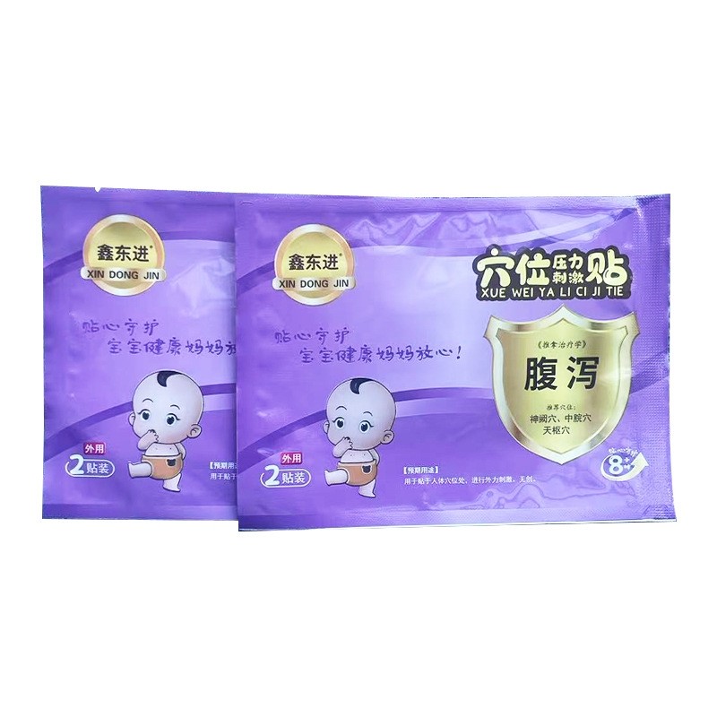 腹瀉穴位壓力刺激貼