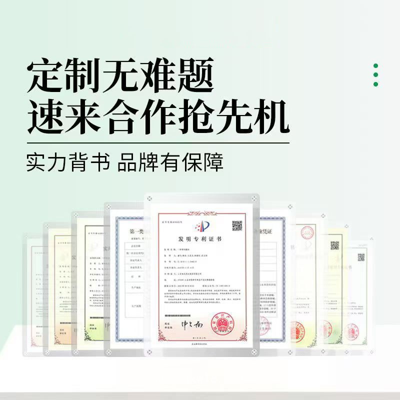 三伏貼代加工源頭廠家 配方資質規(guī)格型號全  械字號免費授權