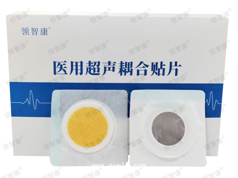 領智康 理療電極片OEM