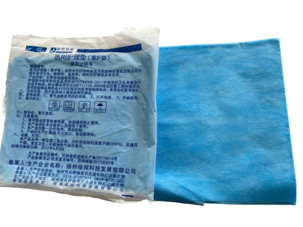 醫(yī)用護(hù)理墊