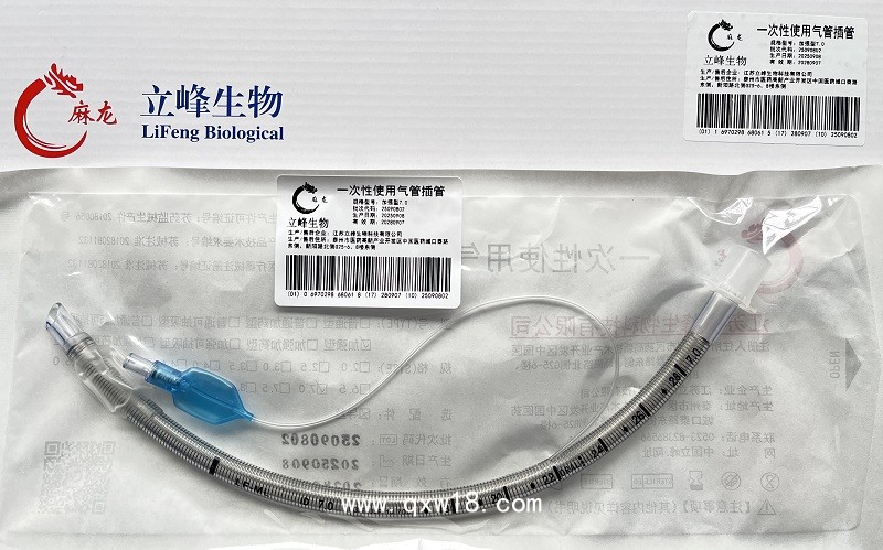 立峰一次性使用氣管插管  （加強型）