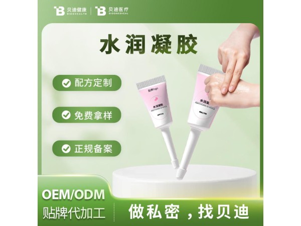 消字號水潤凝膠消OEM加工生產(chǎn)|女性私護(hù)產(chǎn)品源頭廠