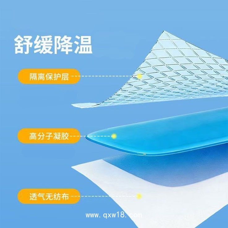 醫用退熱貼生產廠家 械字號中標掛網產品可批發拿貨可貼牌代加工