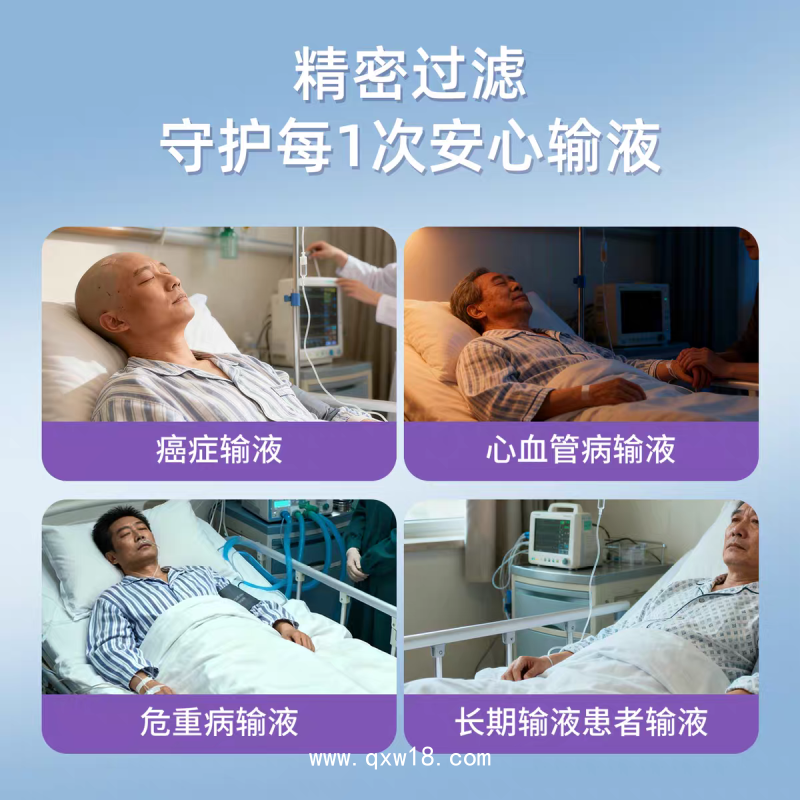 一次性精密靜脈輸液器帶針頭 獨立包裝多規格帶過濾器輸液套裝