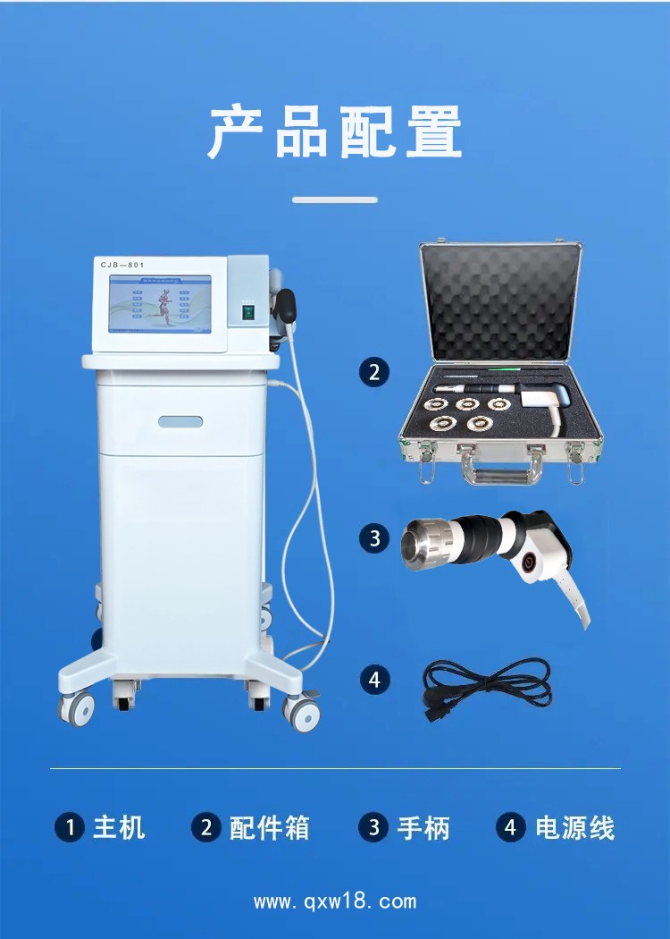 體外沖擊波治療儀，氣壓彈道式高性能產品 強力滲透