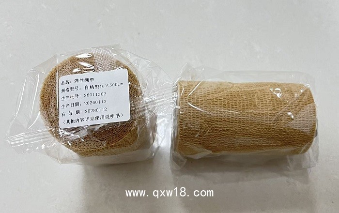 立峰生物彈性繃帶（醫用自粘彈力繃帶）10*450cm/10*500cm