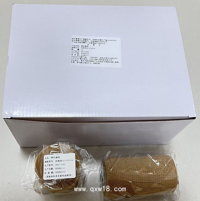 立峰生物彈性繃帶（醫用自粘彈力繃帶）10*450cm/10*500cm