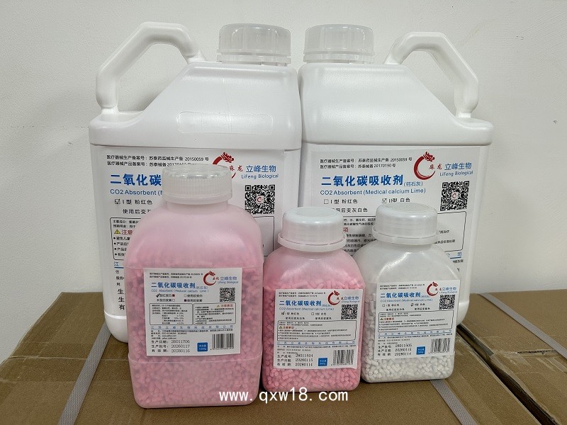 立峰生物醫用鈣石灰（白色）4500g（二氧化碳CO2吸收劑)