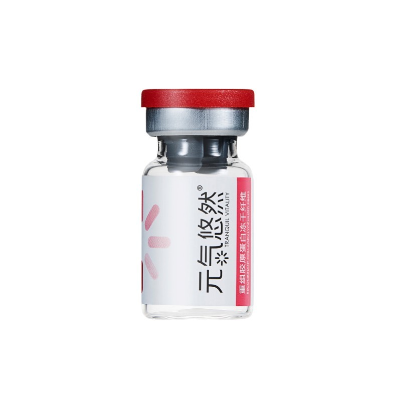重組膠原蛋白凍干纖維