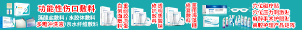 山東星之誠生物科技有限公司
