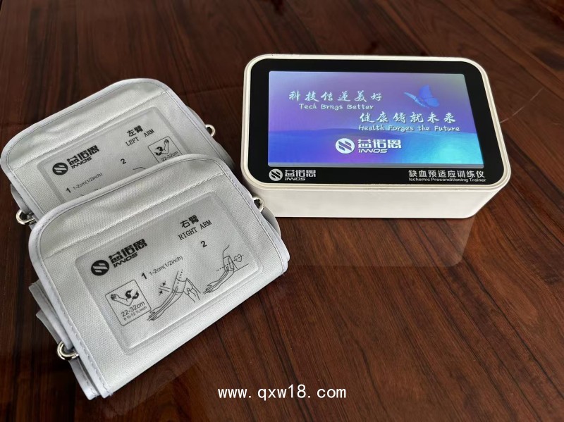 新品電阻觸摸屏家用版預適應訓練儀 缺血適應治療 OEM貼牌