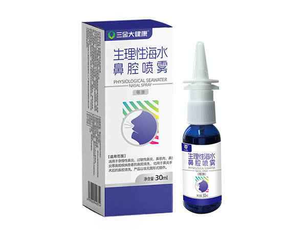 生理性海水鼻腔噴霧
