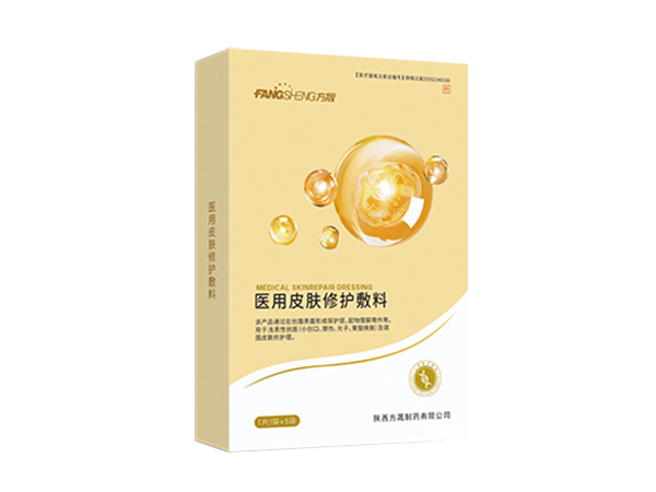 醫用皮膚修護敷料