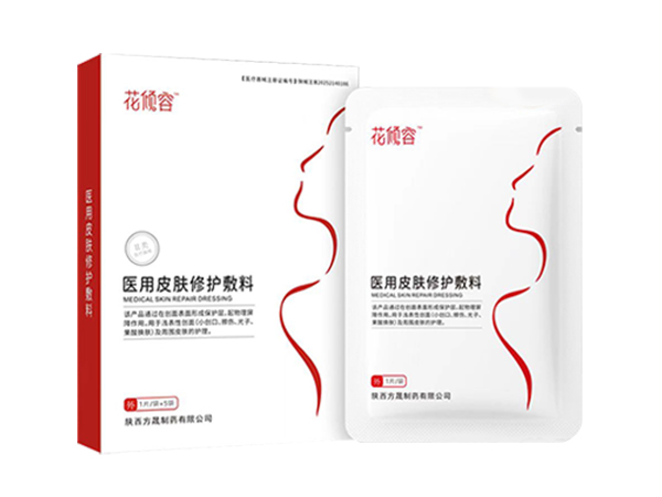 花傾容-醫用皮膚修護敷料
