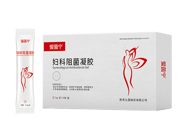 愛茵寧-婦科阻菌凝膠
