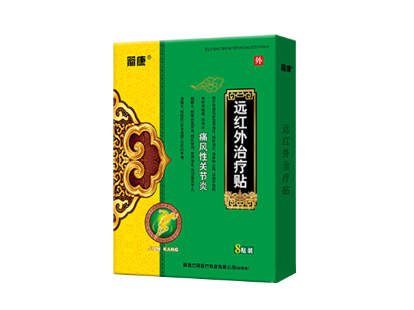 遠紅外治療貼