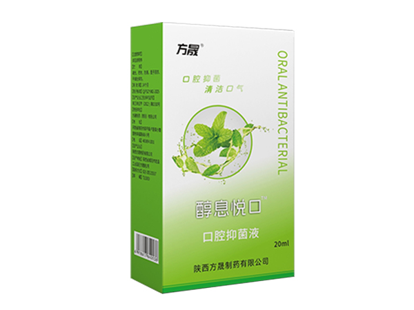 醇息悅口 口腔抑菌液