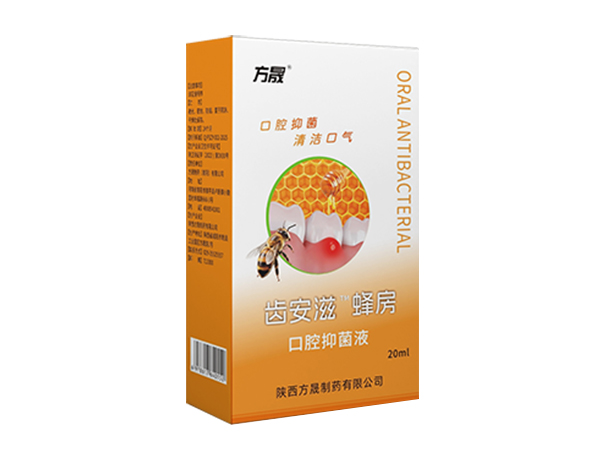 齒安滋 蜂房 口腔抑菌液